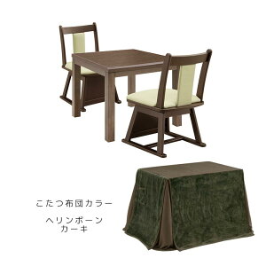 yő12%offN[|!!z e[u nC^CvZbg  80 4_Zbg ` 2lp _CjO g Zbg _CjOZbg 80cm 2lp RpNg R^