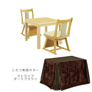 ySiɎg11%offN[|!!z e[u nC^CvZbg  80 4_Zbg ` 2lp _CjO g Zbg _CjOZbg 80cm 2lp RpNg