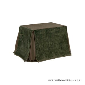 ySiɎg8%offN[|!!z zc 90cm nC^Cvp xzc ` ȃXy[X |Pbgt zĉ ӂƂ R^czc p zc R^cp ӂƂ̂ |