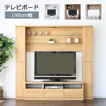 楽天市場】テレビ台 ハイタイプ ライト付きの通販