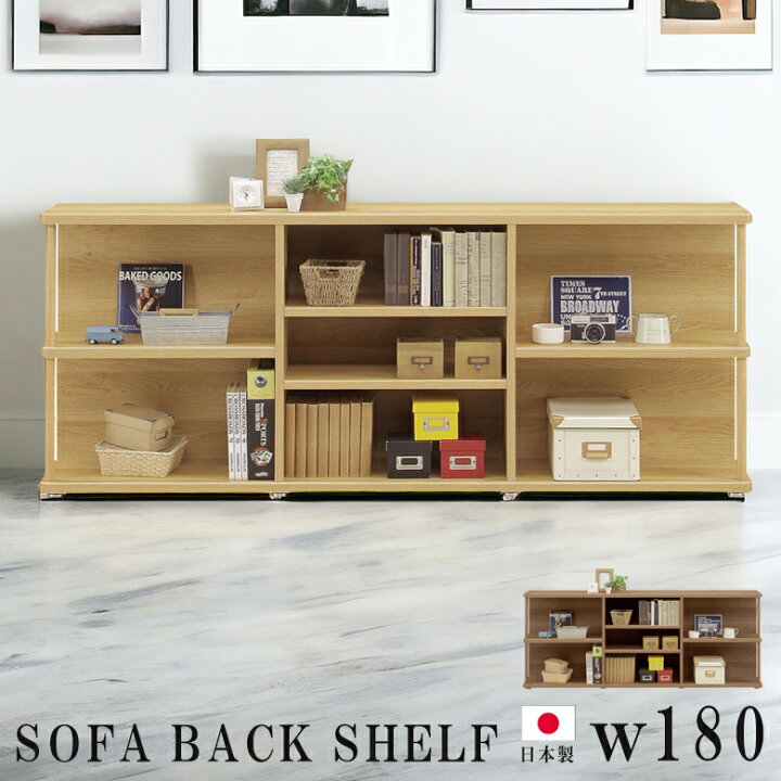 楽天市場】【全商品に使える☆10%offクーポン!!】 シェルフ 完成品 2段 