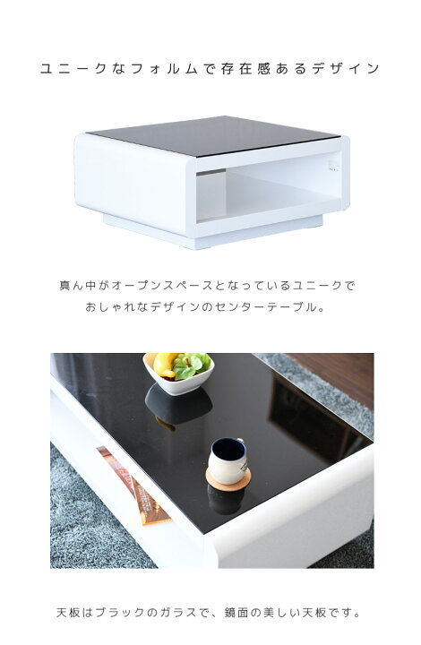 楽天市場】【全商品に使える☆11%offクーポン!!】 センターテーブル 