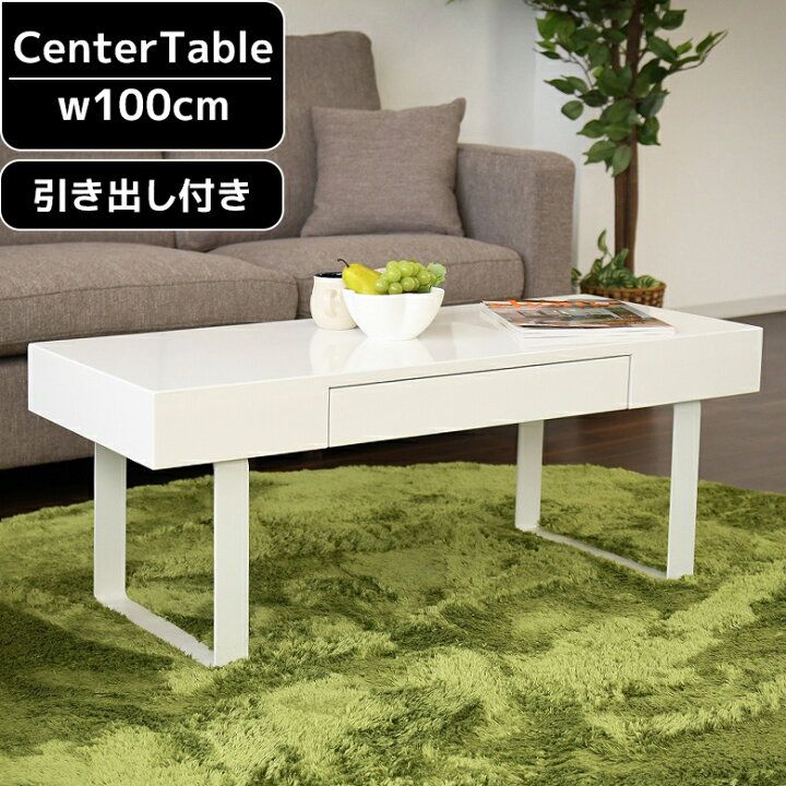 楽天市場】【クリアランスセール☆対象商品10%off!!】 センター 