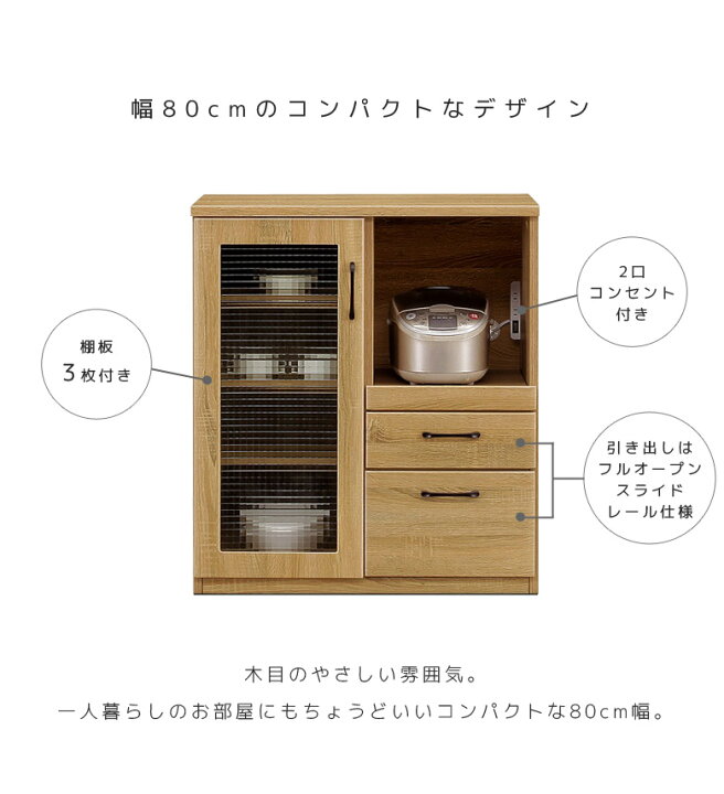 楽天市場】キッチンカウンター 食器棚 キッチンボード レンジ台 