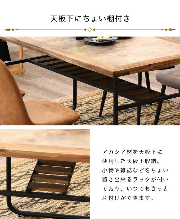 楽天市場】ダイニングテーブルセット 4人掛け 5点セット 幅135 