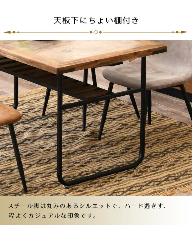 楽天市場】【全商品に使える12%offクーポンあり!!】 ダイニング 