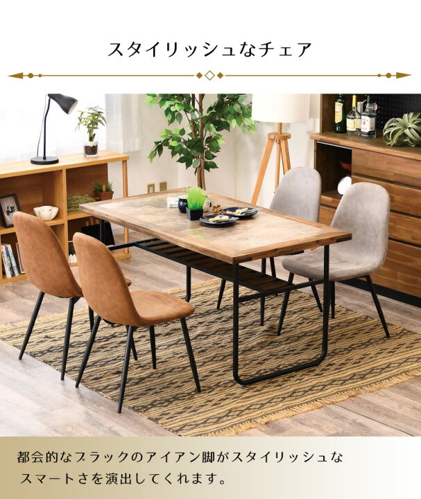 楽天市場】【全商品に使える12%offクーポンあり!!】 ダイニング 