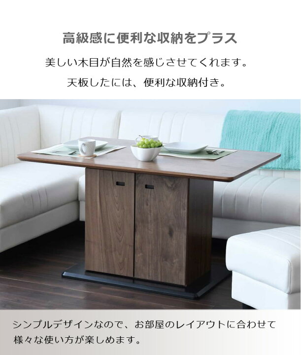 楽天市場】ダイニングテーブルセット 4点セット テーブル 収納付き 