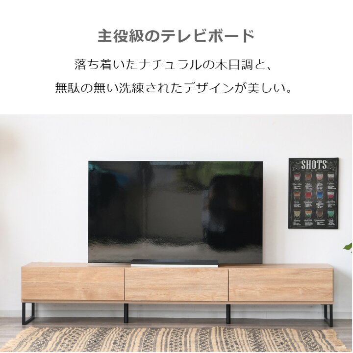 楽天市場】【全商品に使える☆10%offクーポン!!】 テレビ台 幅180cm 