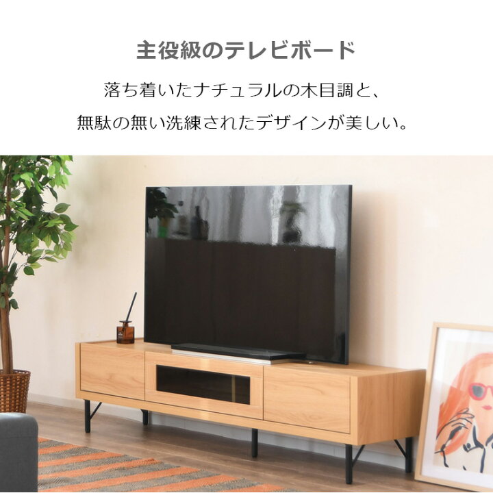 楽天市場】【全商品に使える11%offクーポン配布中!!】 テレビ台 幅 