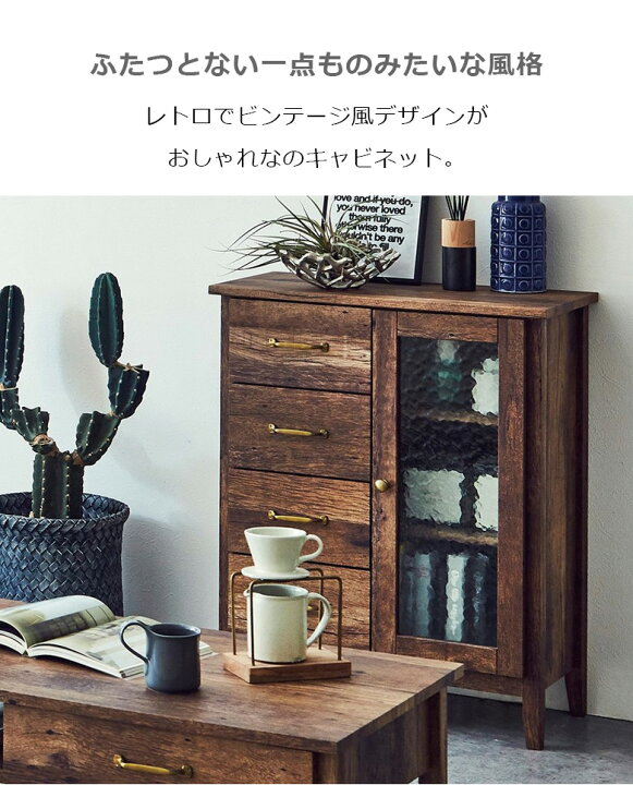 楽天市場】【対象商品に使える☆12%offクーポン!!】 キャビネット 幅 