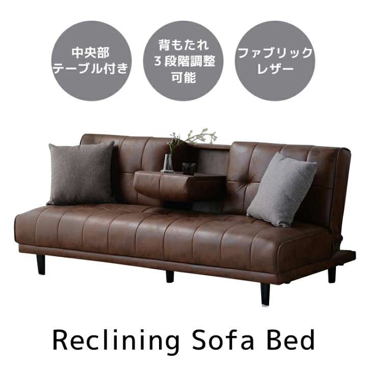 楽天市場】【全商品に使える11%offクーポン配布中!!】 ソファーベッド 