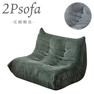 ySiɎg12%offN[|!!z 2l|\t@[ \t@[  k E^ R[fCn E^ 120cm \t@ 2l| Sk 2P\t@ RpNg x[W