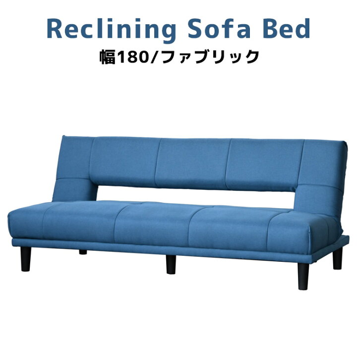 楽天市場】【セール価格据え置き☆最大92%off!!】 ソファーベッド 3人 