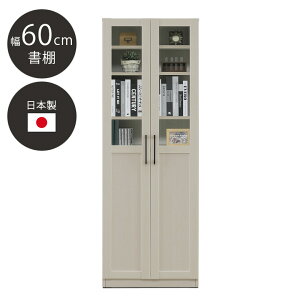 ySiɎg10%offN[|z I 60cm ubNVFt {I [ [ bN { Y  AeB[N KX  VFt  60cm s40cm uE zCg