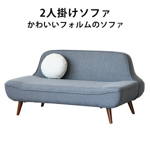 ソファ 幅140 2人掛け」の人気商品一覧・価格比較 - 価格.com