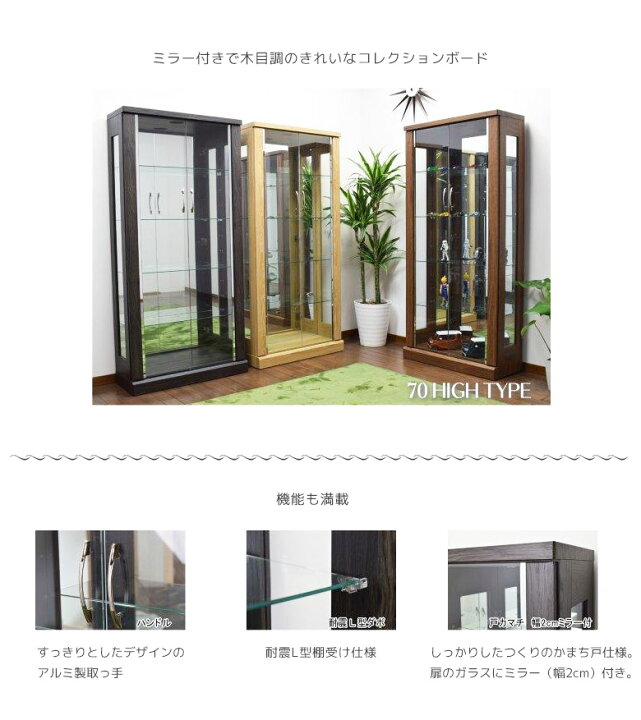 楽天市場】【全商品に使える☆11%offクーポン!!】 コレクションケース 