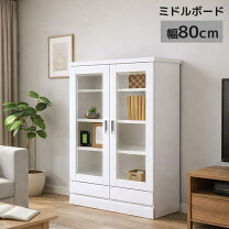 楽天市場】本棚 白（素材（インテリア）ガラス・クリスタル 