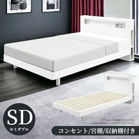 楽天市場 白 ホワイト ベッド インテリア 寝具 収納 の通販