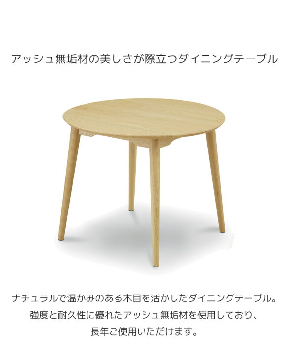 楽天市場】【全商品に使える10％offクーポン!!】 ダイニングテーブル 2  