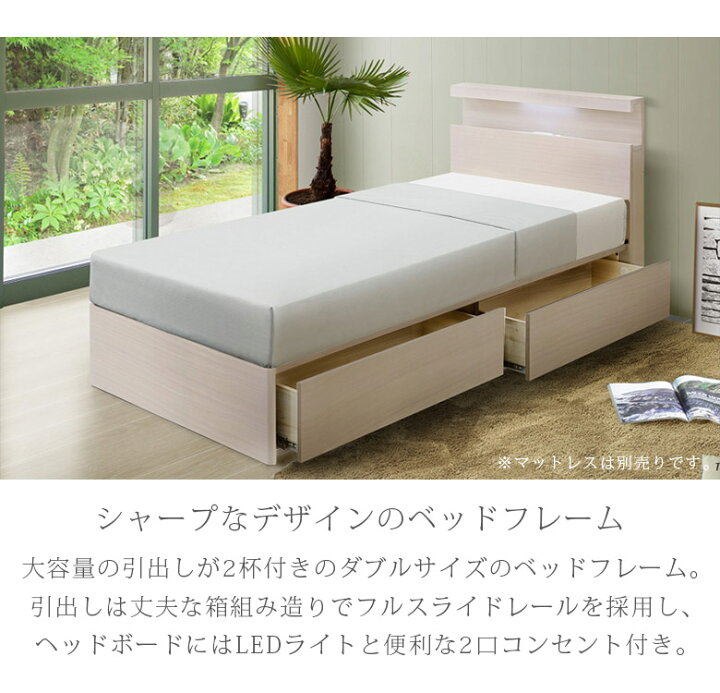 楽天市場】【半額以上off☆最大2%offクーポンあり!!】 ダブルベッド 