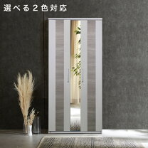 楽天市場】ワードローブ ミラー（横幅（cm）80 ～ 89.9）の通販