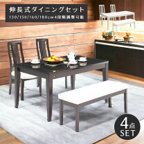 楽天市場】ダイニング4点セット uvの通販