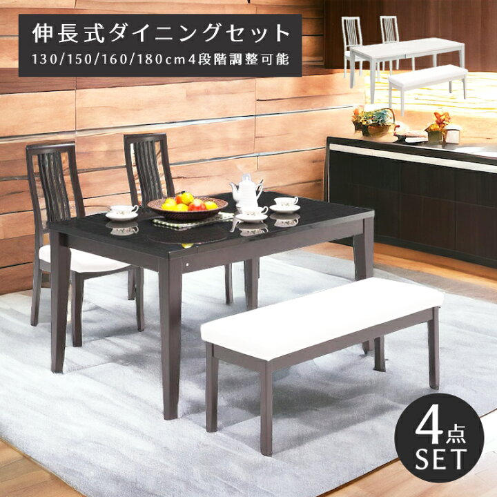 楽天市場】【15日23:59迄☆最大15%offクーポン配布】 ダイニング 