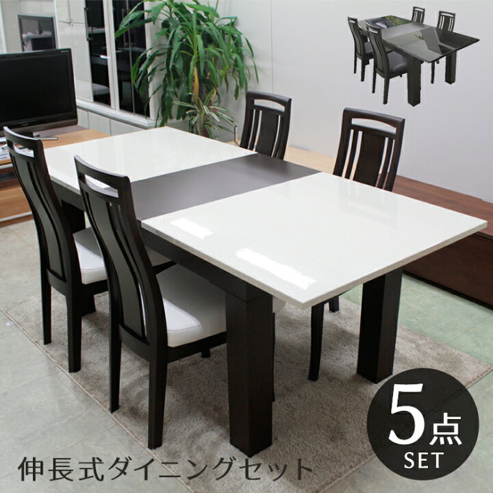 白ダイニングテーブル お急ぎ！御相談可能！値下げしました