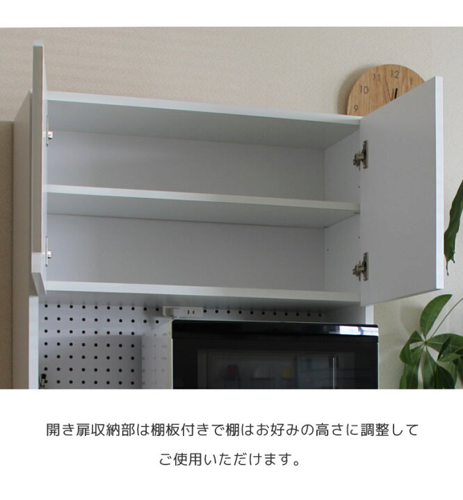 楽天市場】【全商品に使える12%offクーポンあり!!】 食器棚 完成品 幅 