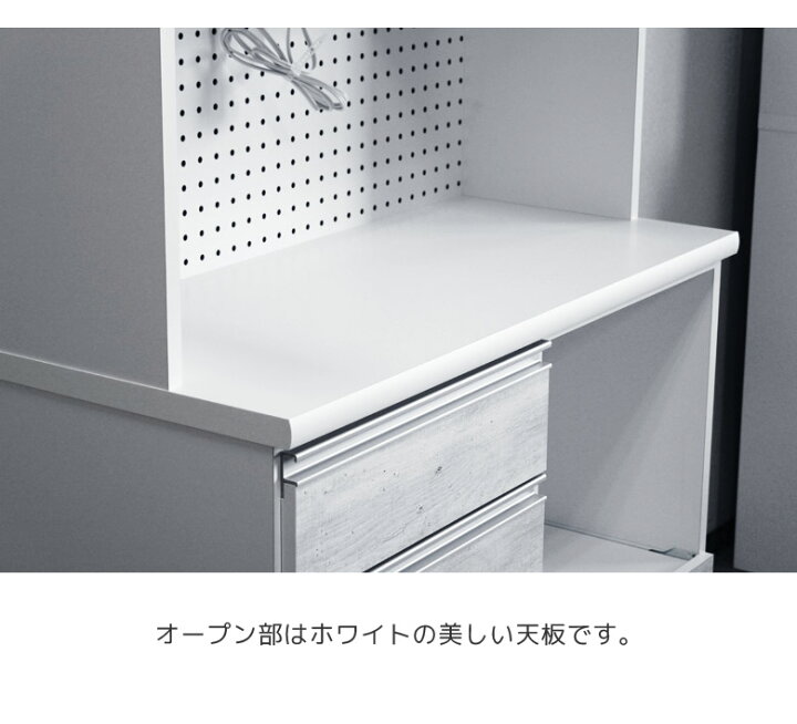 楽天市場】【全商品に使える☆10%offクーポン!!】 キッチンボード 幅 