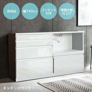 ySiɎg11%offN[|!!z Lb`JE^[ i 140cm Lb`[ [I 140 JE^[  zCg RZg 140cmXCh[ A~ [I nCOXh 