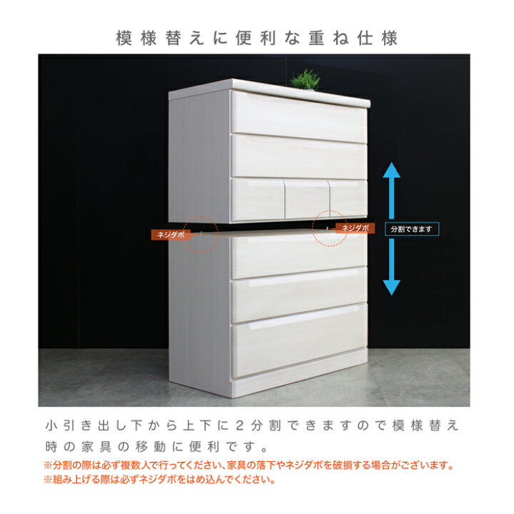 楽天市場】ハイチェスト 幅100 国産 日本製 チェスト 収納 箪笥 洋服 