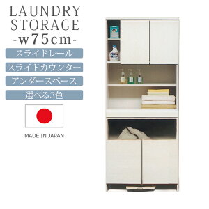 yő12%offN[|!!z h[bN h[[ 75cm  _ XCh[ XChJE^[ A_[Xy[X Y { MDF Iׂ3F uE i` 