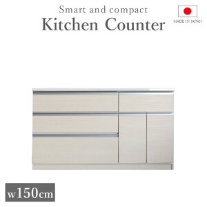 ySiɎg10%offN[|z Lb`JE^[ Lb`[ 150cm It  _ XCh[ tI[v[ t Y { MDF Gih I