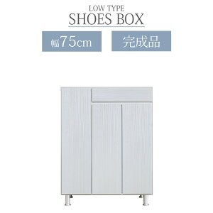 yi12%offZ[z V[Y{bNX C 75cm [^Cv Y { [ V[YP[X C[ o[ 75cm  h~  MDF V[g LV[gt Vv z