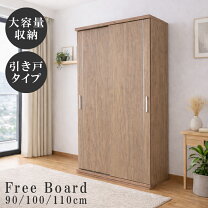 楽天市場】下駄箱 引き戸（横幅（cm）100 ～ 109.9）の通販
