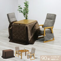 楽天市場】ダイニングテーブルセット 2人（セット｜こたつ用布団 