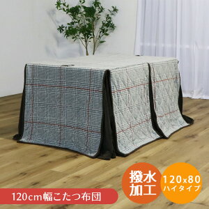 ySiɎg11%offN[|!!z zc nC^Cv pzc ` R^cӂƂ ӂƂ R^cpzc pӂƂ zc R^czc gp p 120cm s80cm 