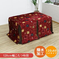 楽天市場】ハイタイプ（柄花・植物）（インテリア・寝具・収納）の通販