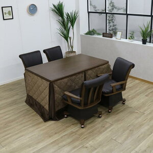 【全商品に使える最大12%offクーポン!!】 ダイニングこたつセット 6点セット こたつセット 4人掛け 4人用 長方形 おしゃれ こたつテーブルセット 幅135cm セット テーブル ブラウン こたつ 135 キ