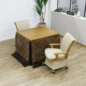 【全商品に使える11%offクーポン!!】 ダイニングこたつセット 4点セット ハイタイプ 長方形 2人用 回転式 肘掛け こたつテーブル 高脚 こたつチェア キャスター付き こたつ こたつ布団 90cm幅