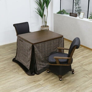 【全商品に使える最大12%offクーポン!!】 こたつテーブル 長方形 4点セット ハイタイプ ダイニングこたつセット こたつテーブルセット 2人用 90cm幅 回転式 肘掛け ブラウン テーブル 暖房機器