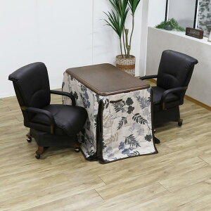 【全商品に使える最大12%offクーポン!!】 こたつ テーブル ハイタイプ セット 4点セット 幅90cm 2人掛け こたつ布団付き こたつ4点セット ダイニングこたつセット 継脚付き 高さ調整 回転式 キ