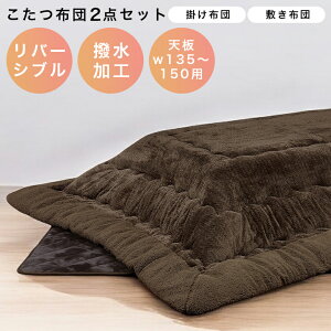 yi12%offZ[z zc ` 150cmp ` |~zc p zcZbg 150cm R^c ӂƂ̂ 150cm |zc ~zc xzc zĉ ӂƂ R^cpzc R
