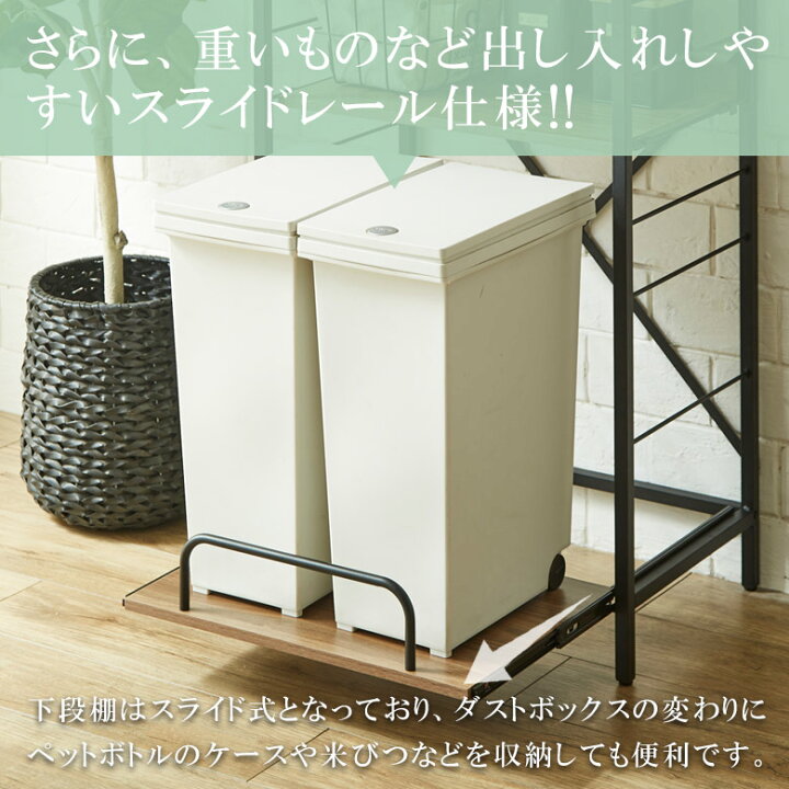 楽天市場】【最大1000円offクーポン配布中!!】 食器棚 スライド式