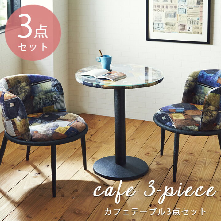 楽天市場】【15日23:59迄☆最大15%offクーポン配布】 ダイニング 