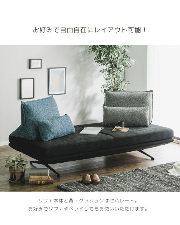 楽天市場】2人掛けソファー 背もたれクッション ソファ ソファー 2人 