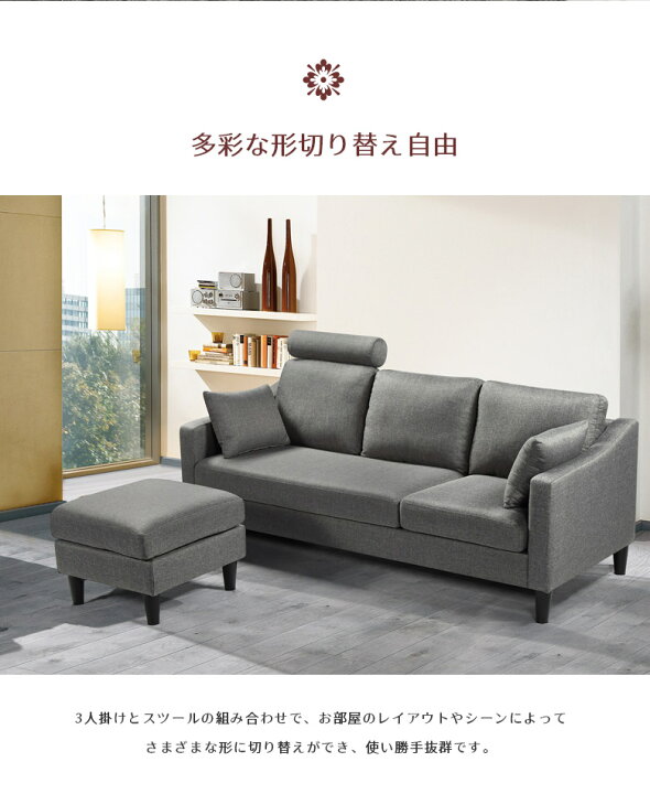 楽天市場】【全商品に使える12%offクーポンあり!!】 ソファー ソファ 3 