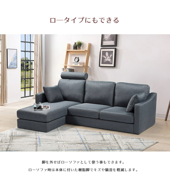 楽天市場】【全商品に使える12%offクーポンあり!!】 ソファー ソファ 3 